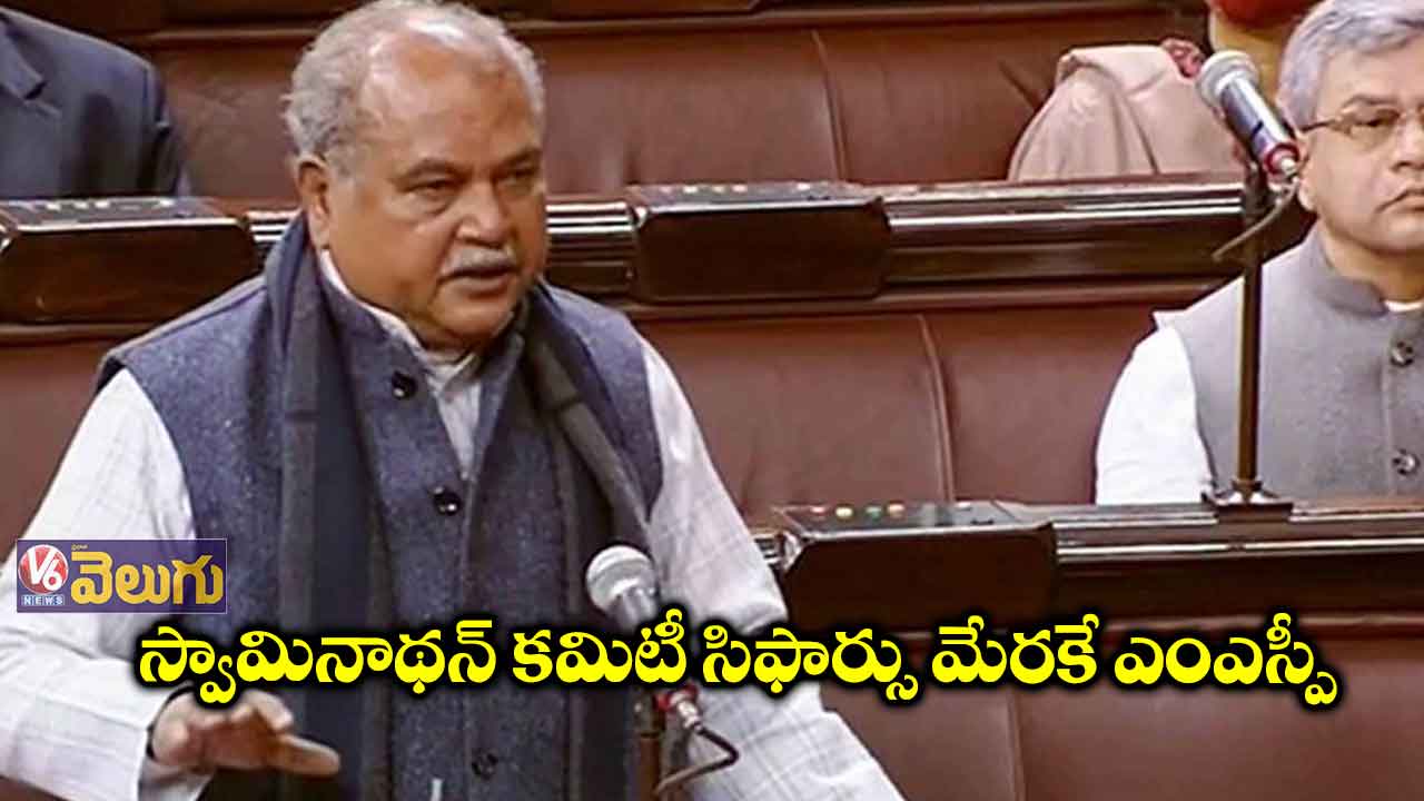 ఎంఎస్పీపై కమిటీ.. 5 రాష్ట్రాల ఎన్నికల తర్వాతే