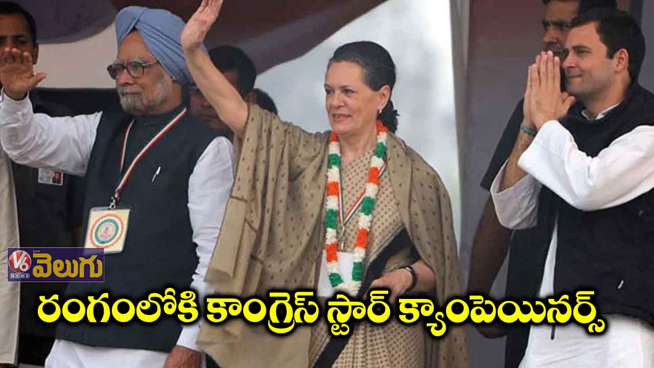 ఉత్తరాఖండ్కు సోనియా, మన్మోహన్