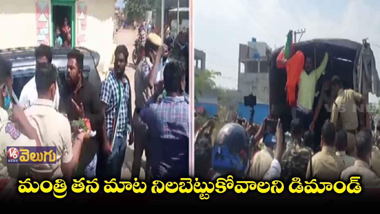 మంత్రి కేటీఆర్ ను అడ్డుకున్న కాంగ్రెస్ కార్యకర్తలు