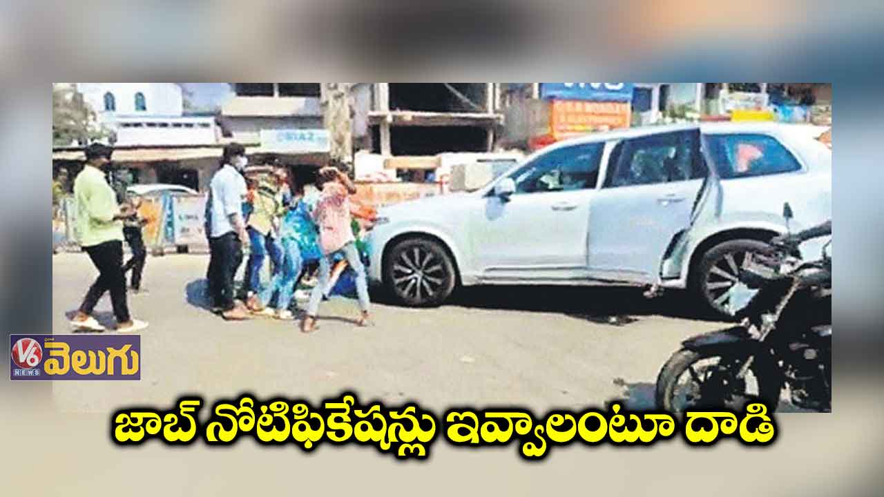 ఎమ్మెల్యే మంచిరెడ్డి కారుపై కోడిగుడ్లతో దాడి