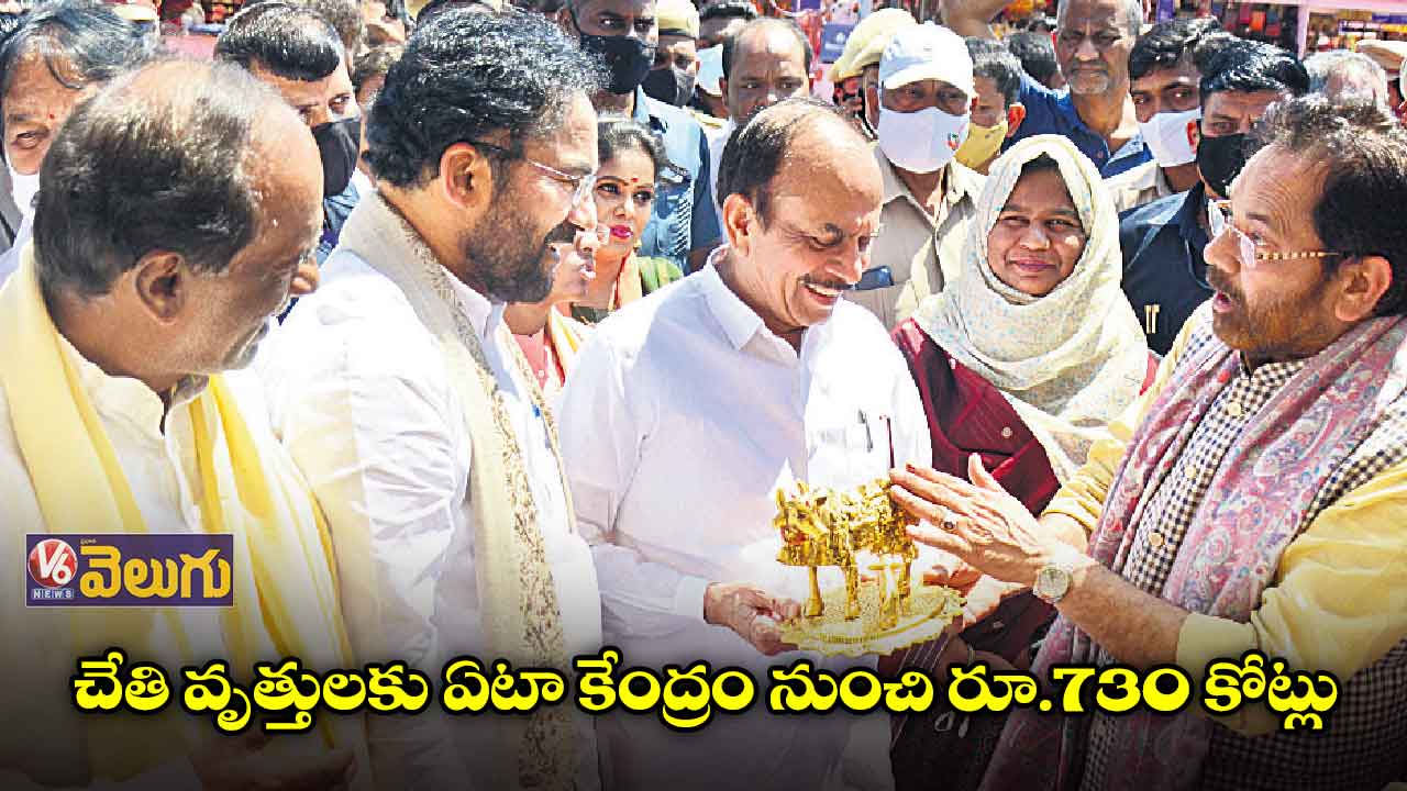 చేతి వృత్తులకు ఏటా కేంద్రం నుంచి రూ.730 కోట్లు