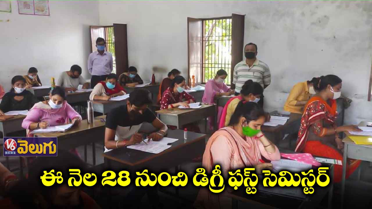 డిగ్రీ పరీక్షల్లో ఎక్కువ చాయిస్ ప్రశ్నలు