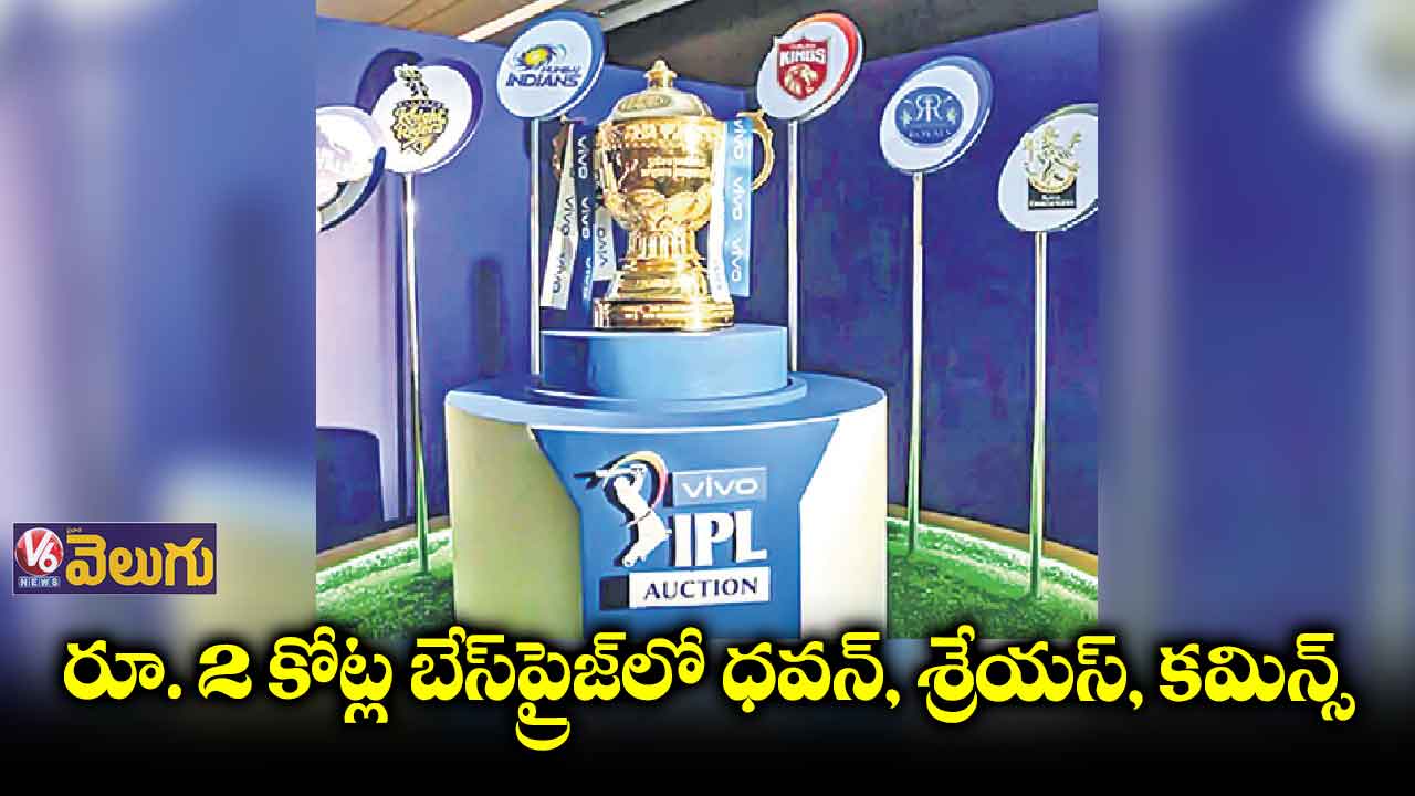 ఆక్షన్ బరిలో 590 మంది