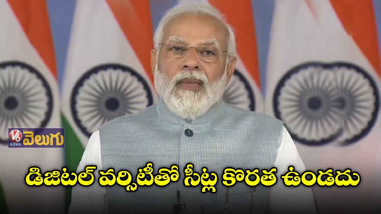 బడ్జెట్ లో విద్యారంగానికే అధిక ప్రాధాన్యత