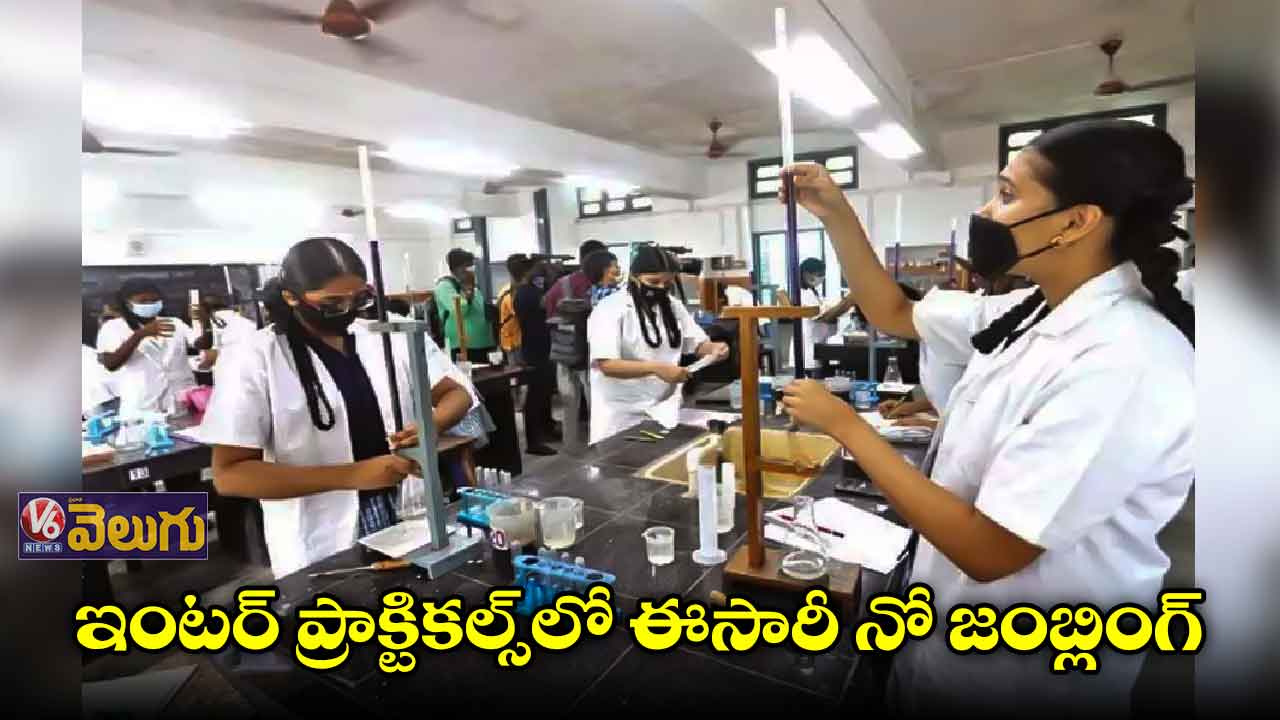 అసలు జంబ్లింగ్ అమలయ్యేనా?