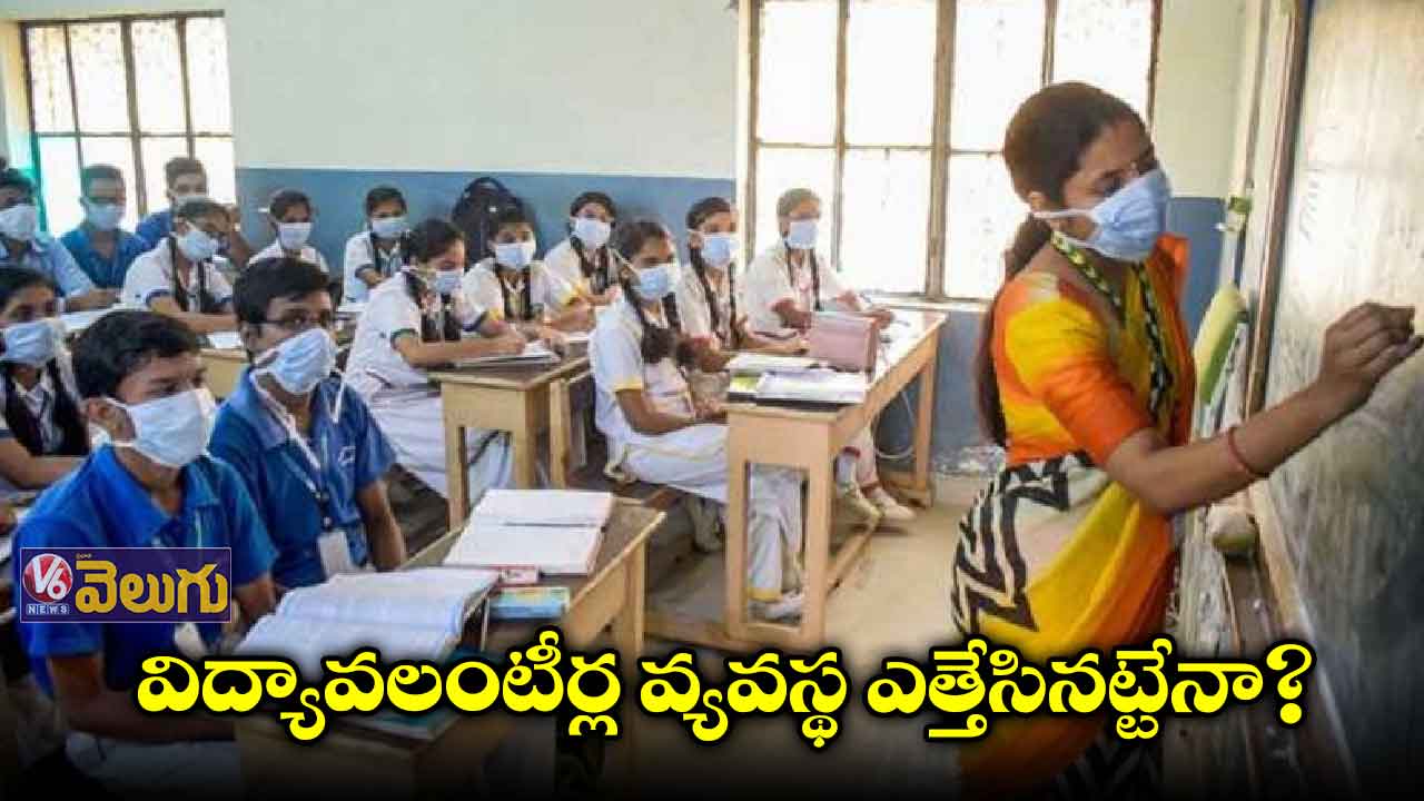 పోస్టులు ఖాళీ ఉన్నా రెన్యువల్ చేయని సర్కారు‌‌‌‌‌‌‌‌