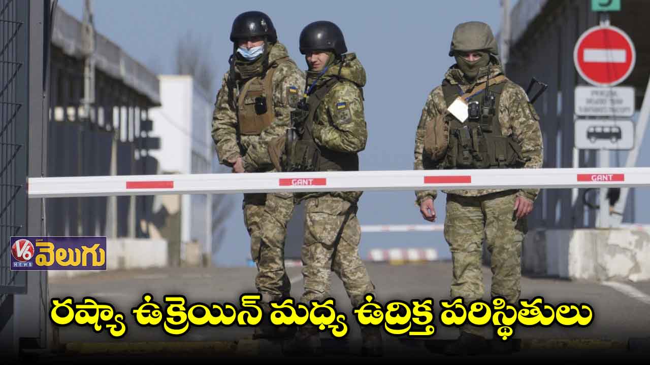 ఉక్రెయిన్లో ఎమర్జెన్సీ