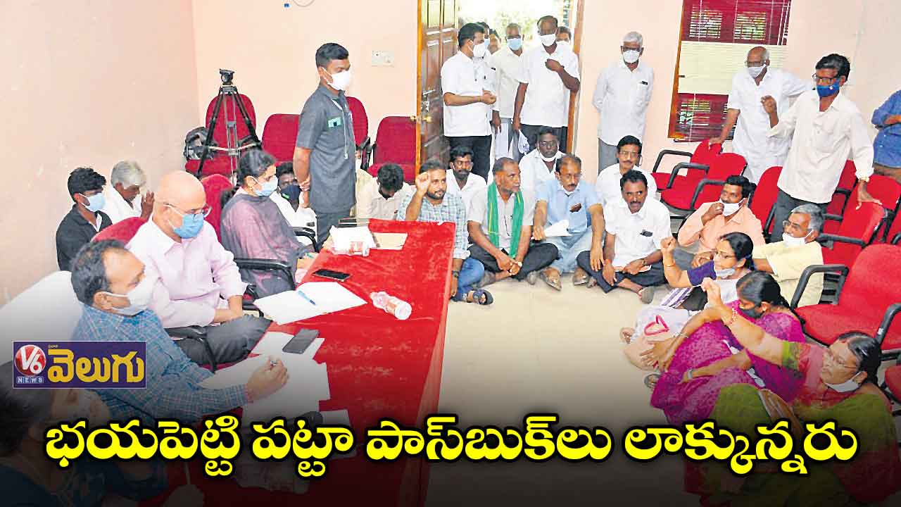 రైతులను భయపెడుతున్నరు
