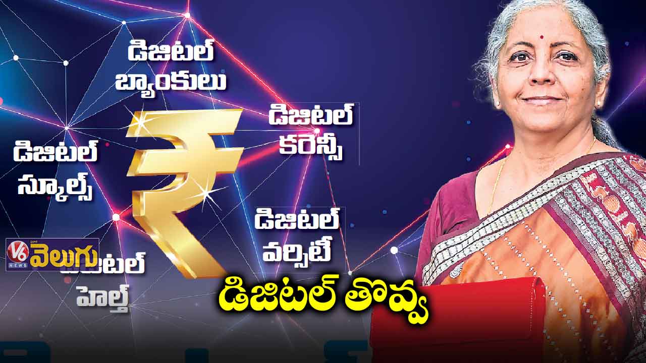 రూ. 39,44,909 కోట్ల కేంద్ర బడ్జెట్
