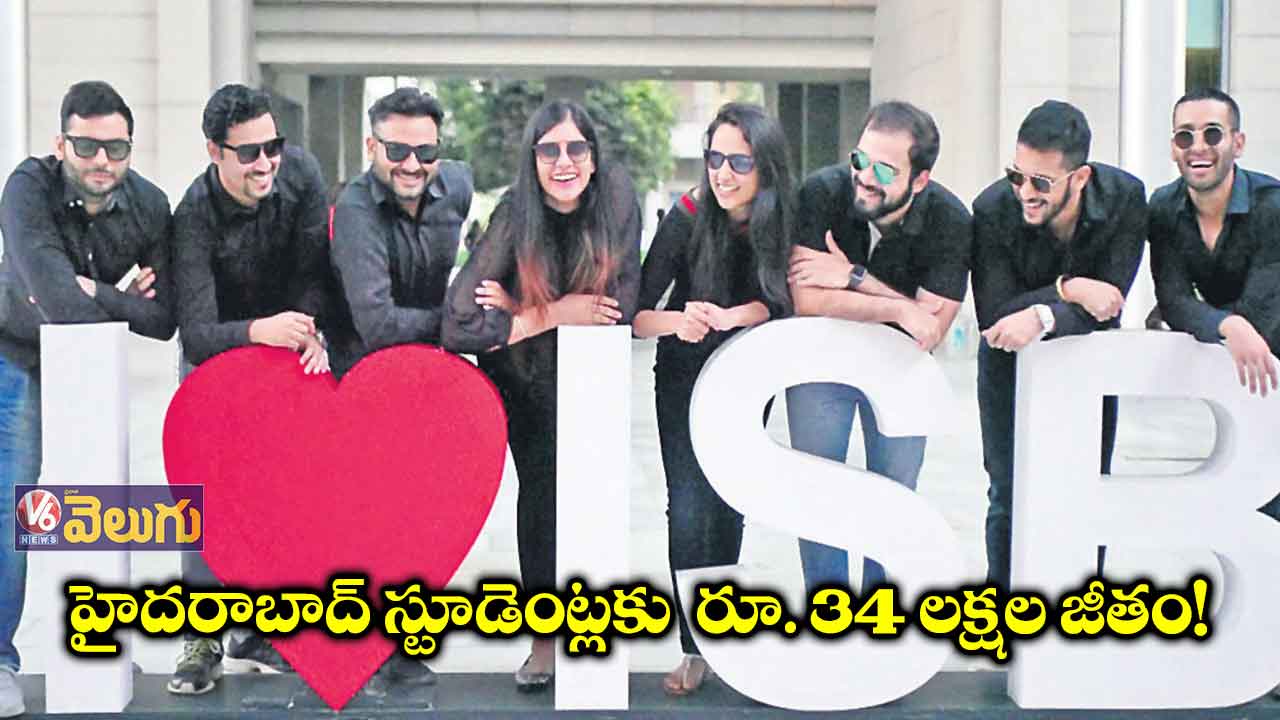 ఐఎస్బీ హైదరాబాద్ స్టూడెంట్లకు ఫుల్ డిమాండ్