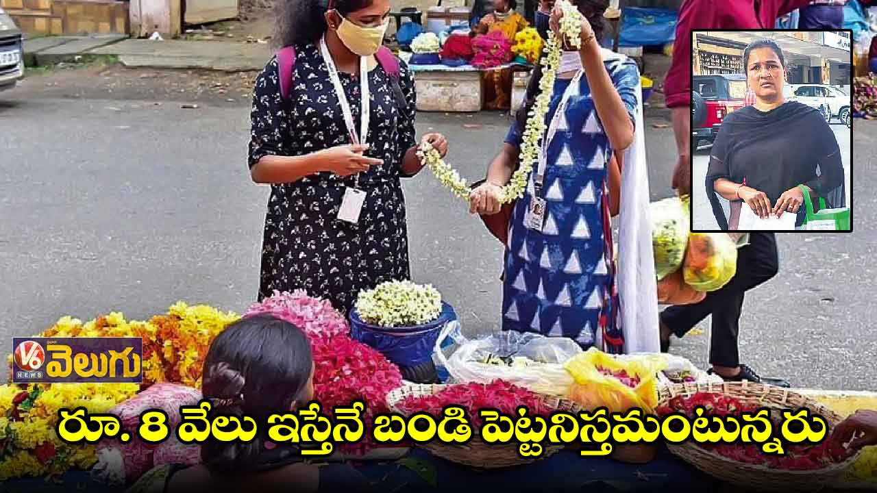 స్ట్రీట్​ వెండర్​పై బల్దియా అధికారుల వేధింపులు