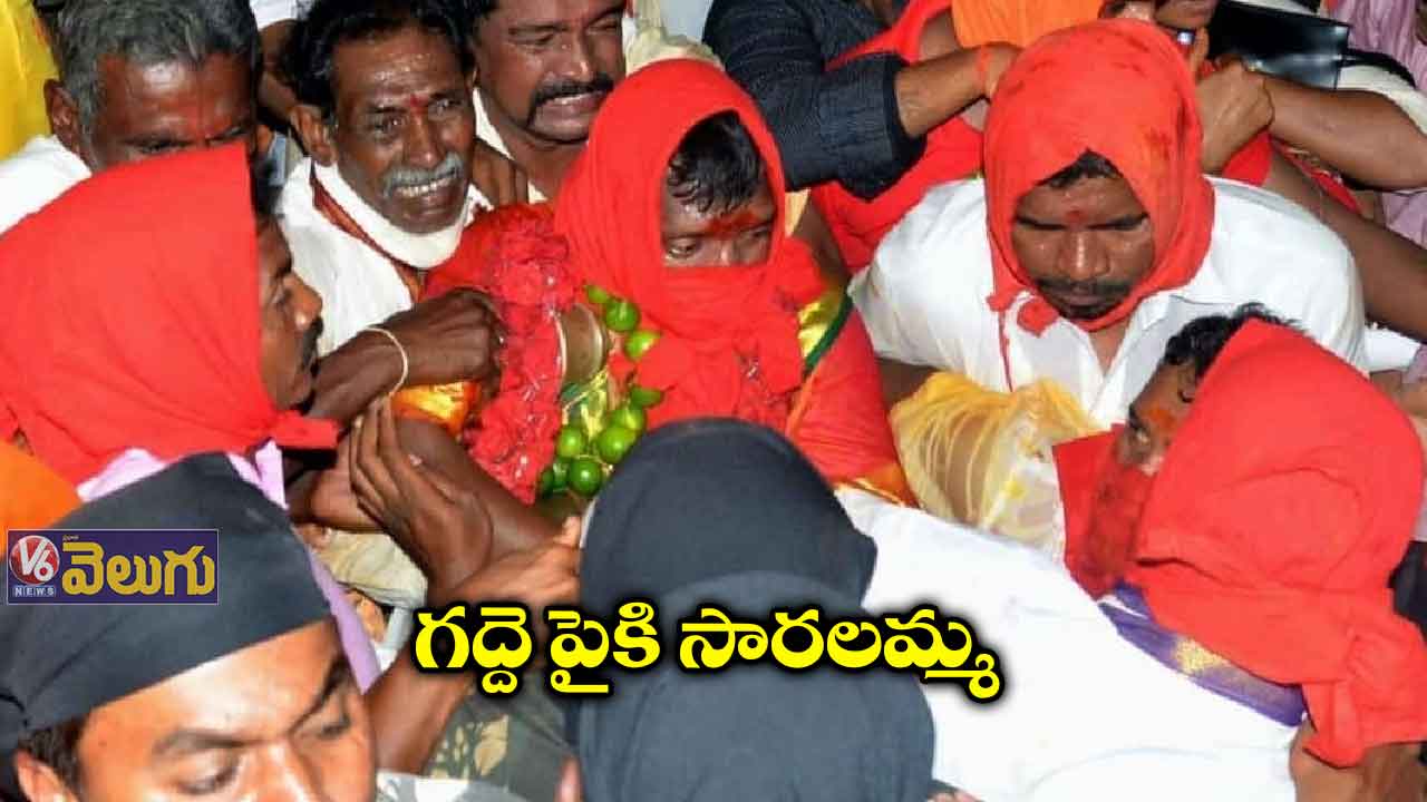 గద్దె పైకి చేరిన సారలమ్మ