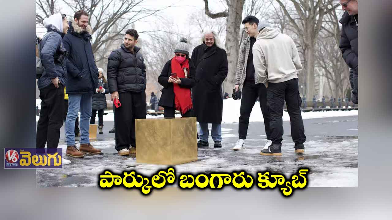 87 కోట్ల విలువైన బంగారం ముద్ద