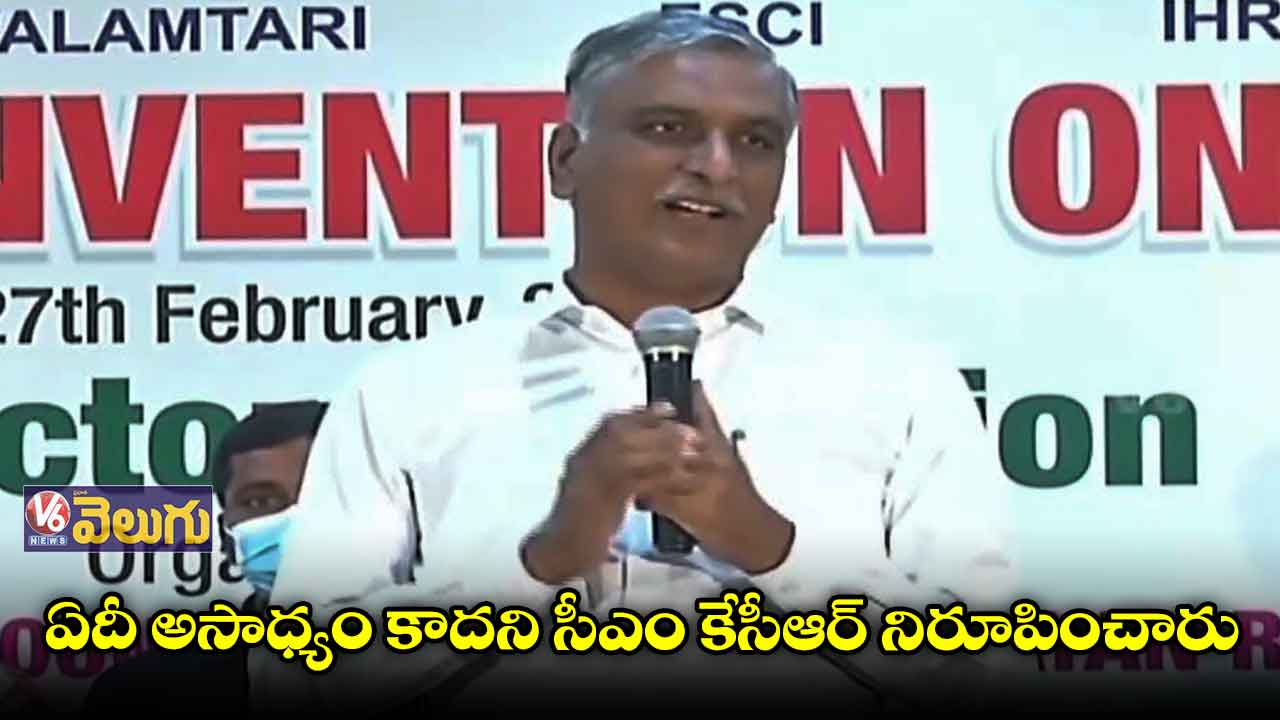 దమ్మున్న నాయకుడుంటే ఏదీ అసాధ్యం కాదు