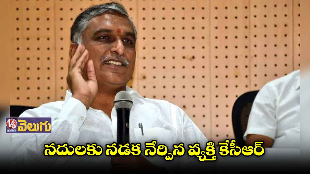 ప్రతీ నీటి చుక్కను ఒడిసి పట్టినం