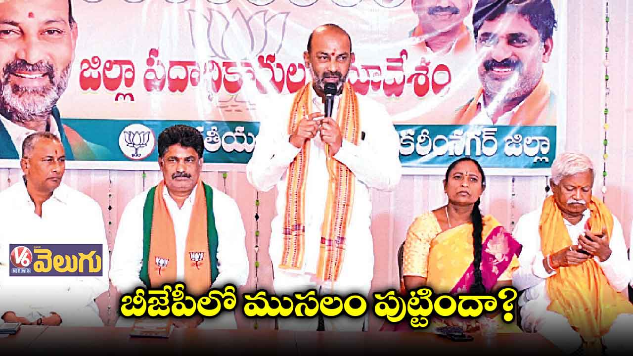 సొంత జిల్లాలోనే బండికి తలనొప్పి