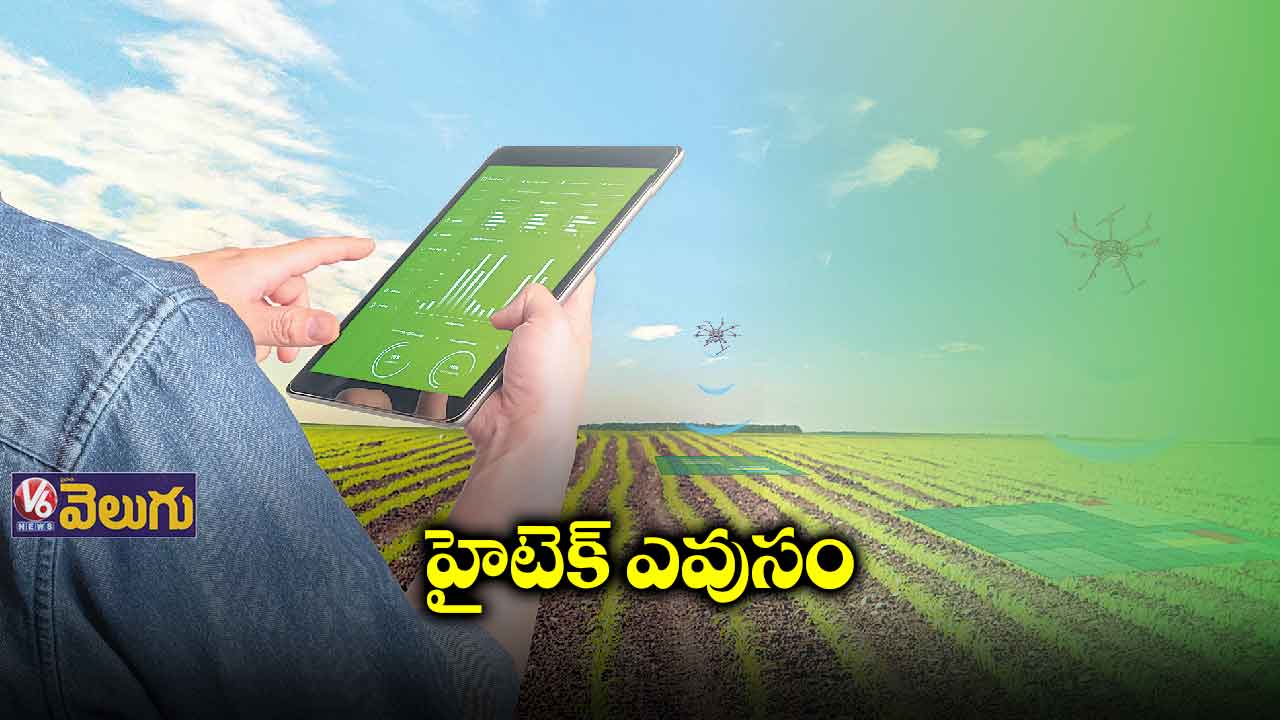 వ్యవసాయం, రైతుల సంక్షేమానికి రూ.1,32,513 కోట్లు