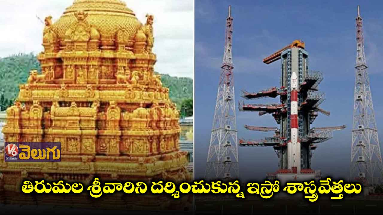 ఈ నెల 14న ఇస్రో PSLV-C 52 ప్రయోగం