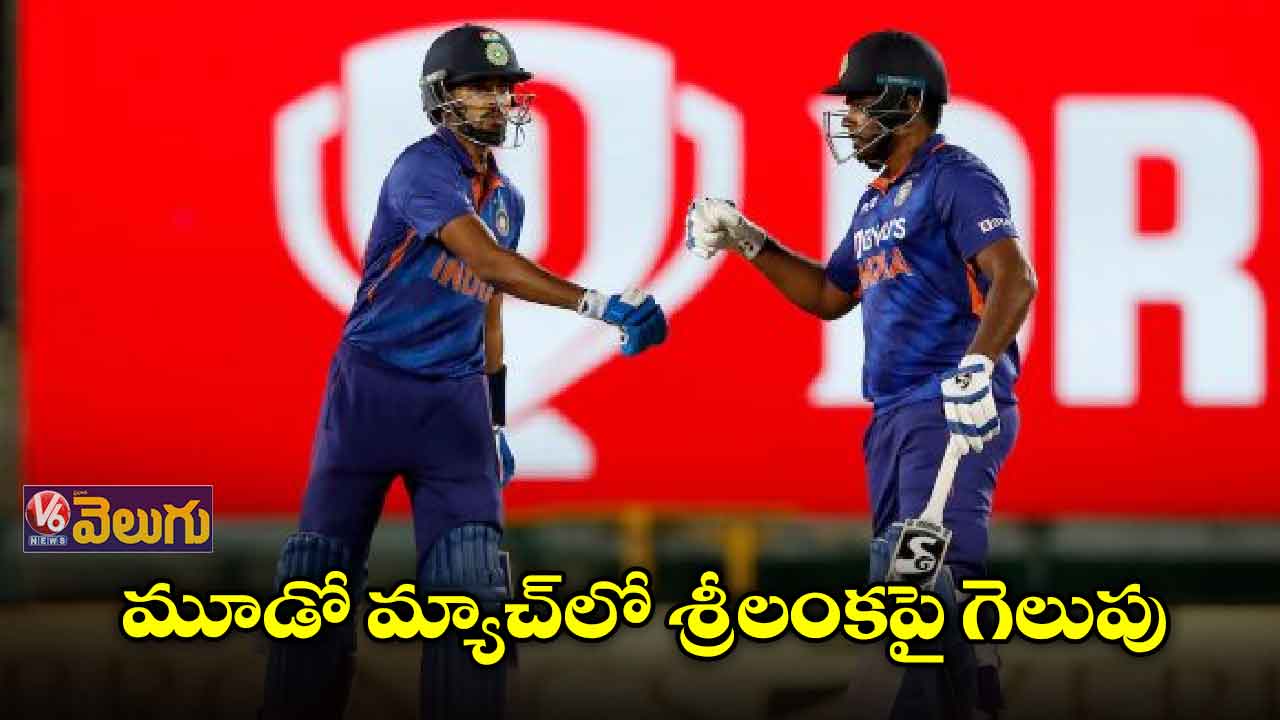 3‑0తో సిరీస్ క్లీన్స్వీప్