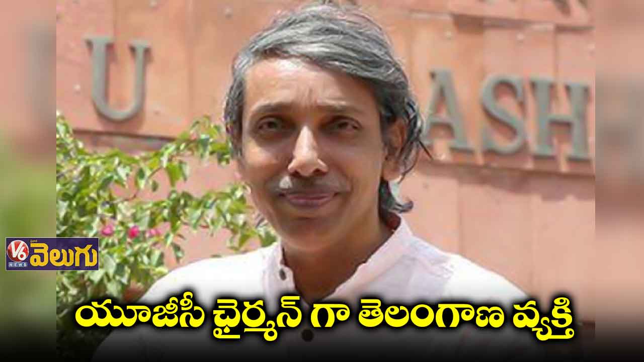 యూజీసీ ఛైర్మన్గా జెఎన్యూ వీసీ జగదీశ్ కుమార్
