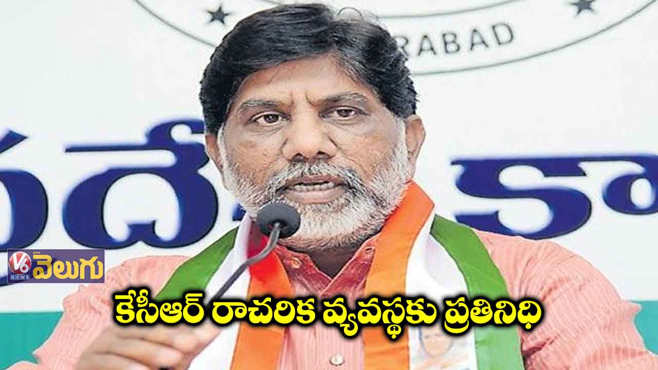 కేసీఆర్ వ్యాఖ్యలు ప్రజాస్వామ్యంపై దాడి....భట్టి విక్రమార్క