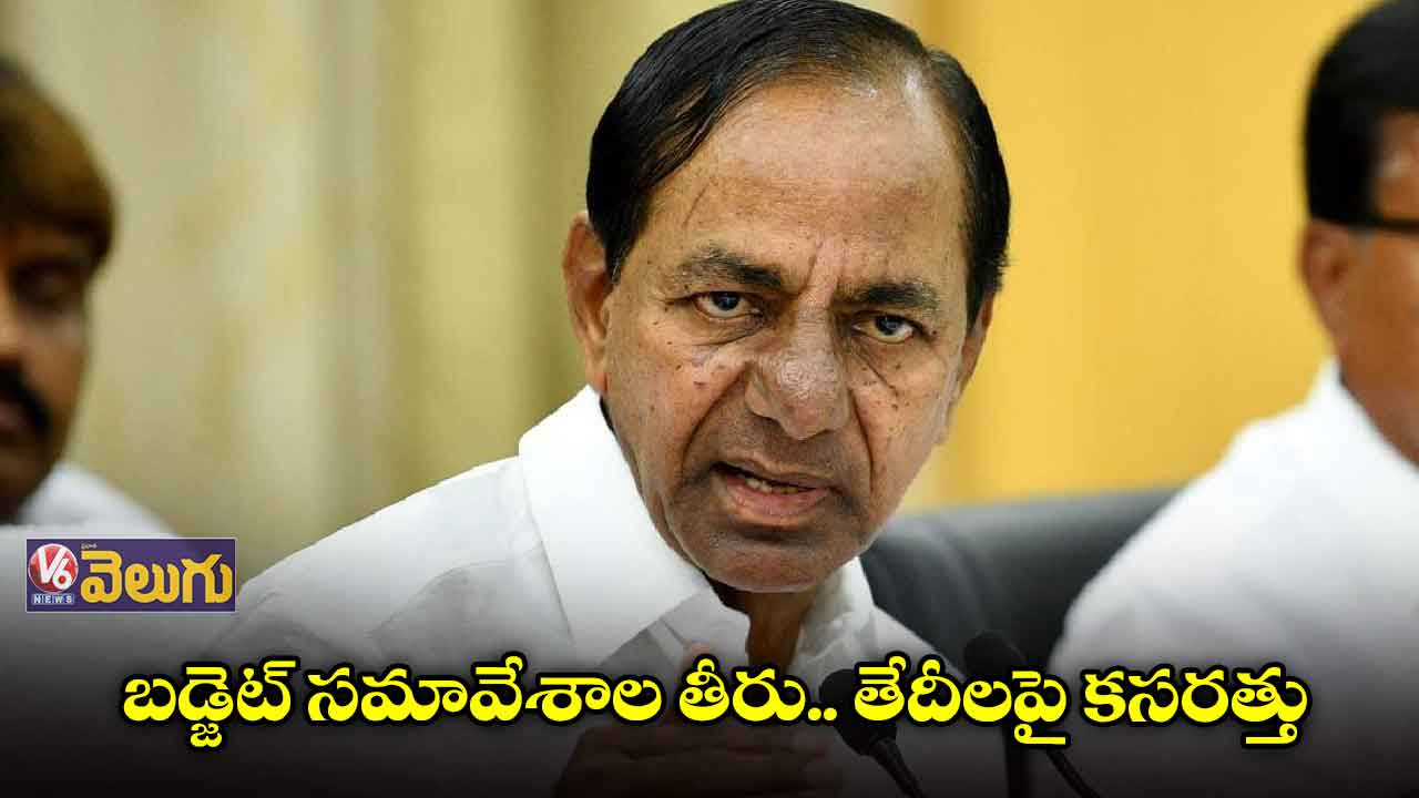  మధ్యాహ్నం 2గంటలకు కేసీఆర్ హై లెవెల్ మీటింగ్
