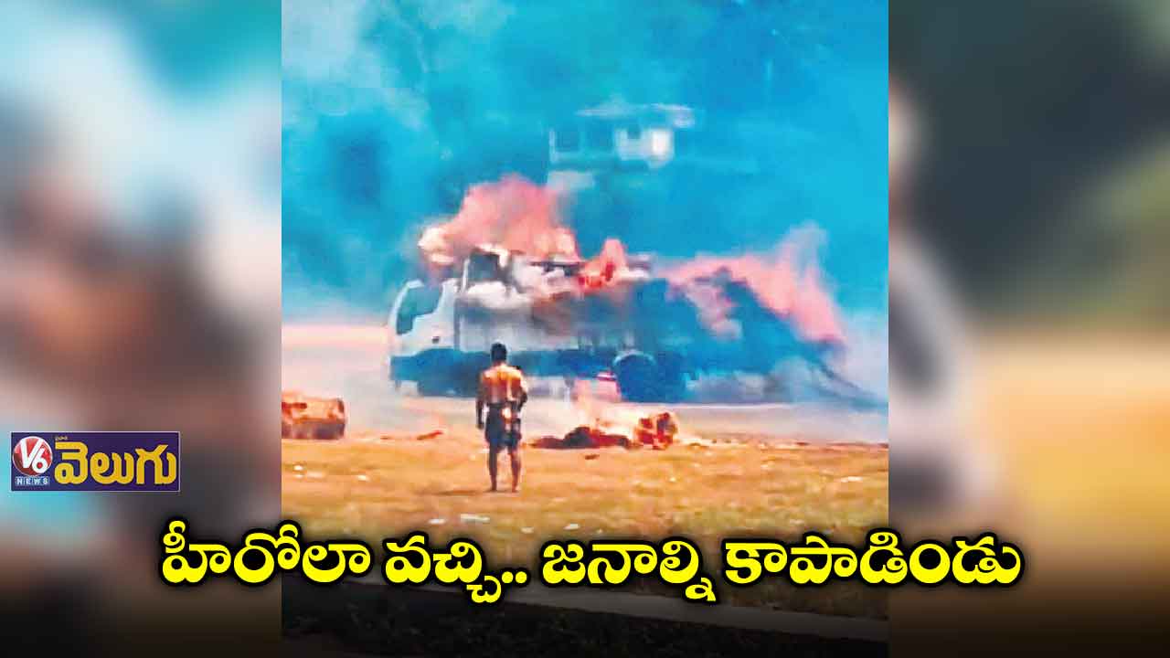 కాలుతున్న లారీ ఎక్కిన డ్రైవర్