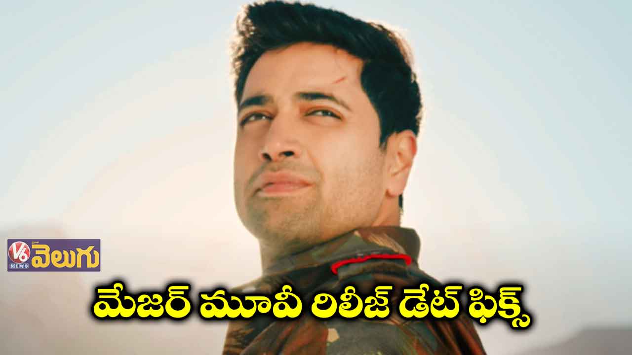 రిలీజ్ కు రెడీగా మేజర్ మూవీ