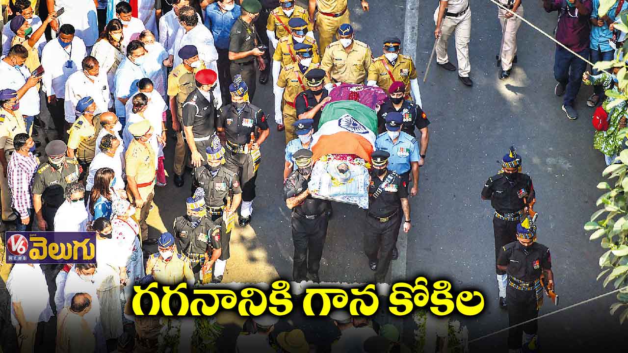 లెజెండరీ గాయని లతా మంగేష్కర్ కన్నుమూత