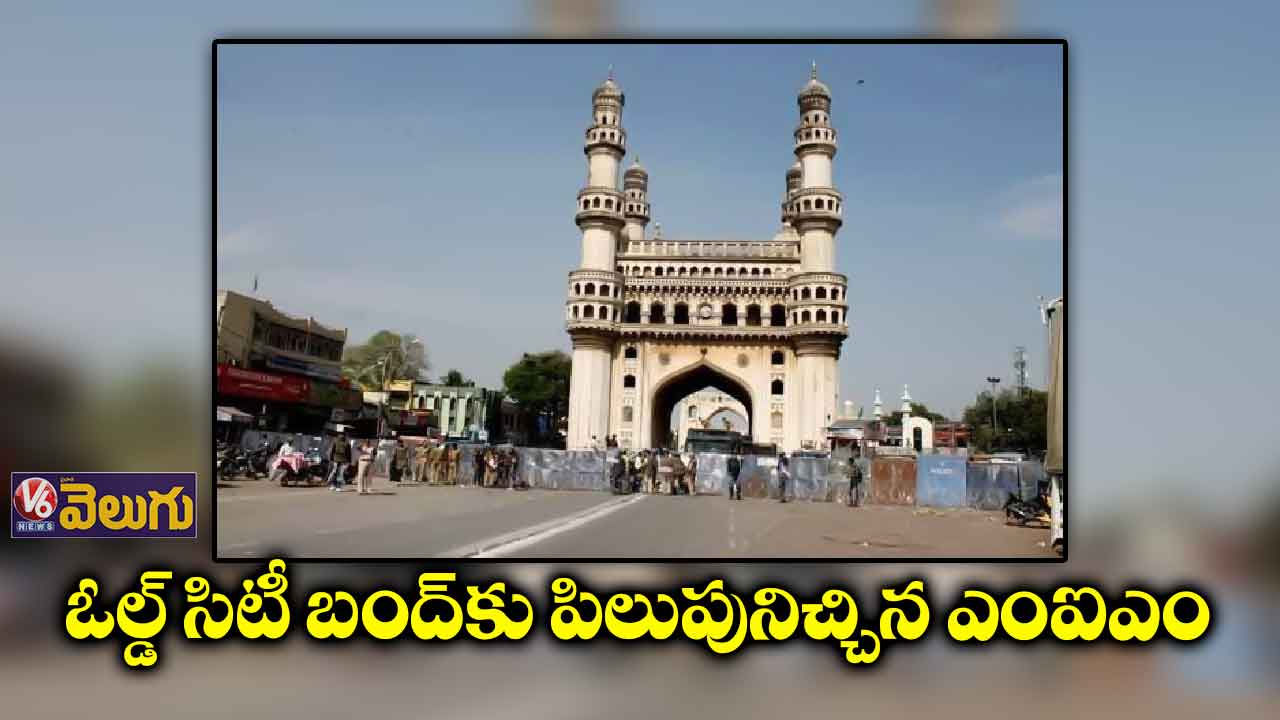 పాతబస్తీలో ఎంఐఎం బంద్