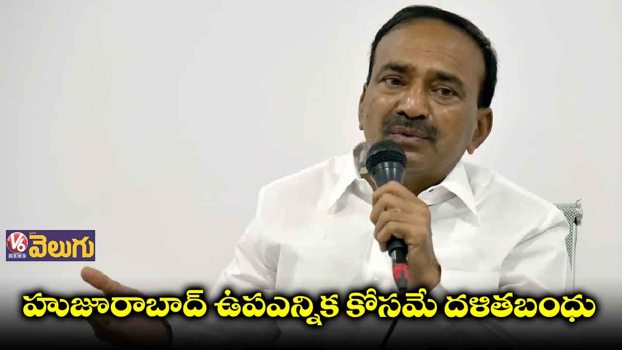 కేసీఆర్ పై ప్రజల్లో వ్యతిరేకత మొదలైంది