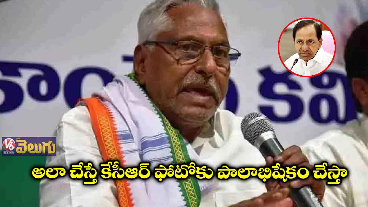 కేసీఆర్ ఓటింగ్ లో ఎందుకు పాల్గొనలేదో చెప్పాలి