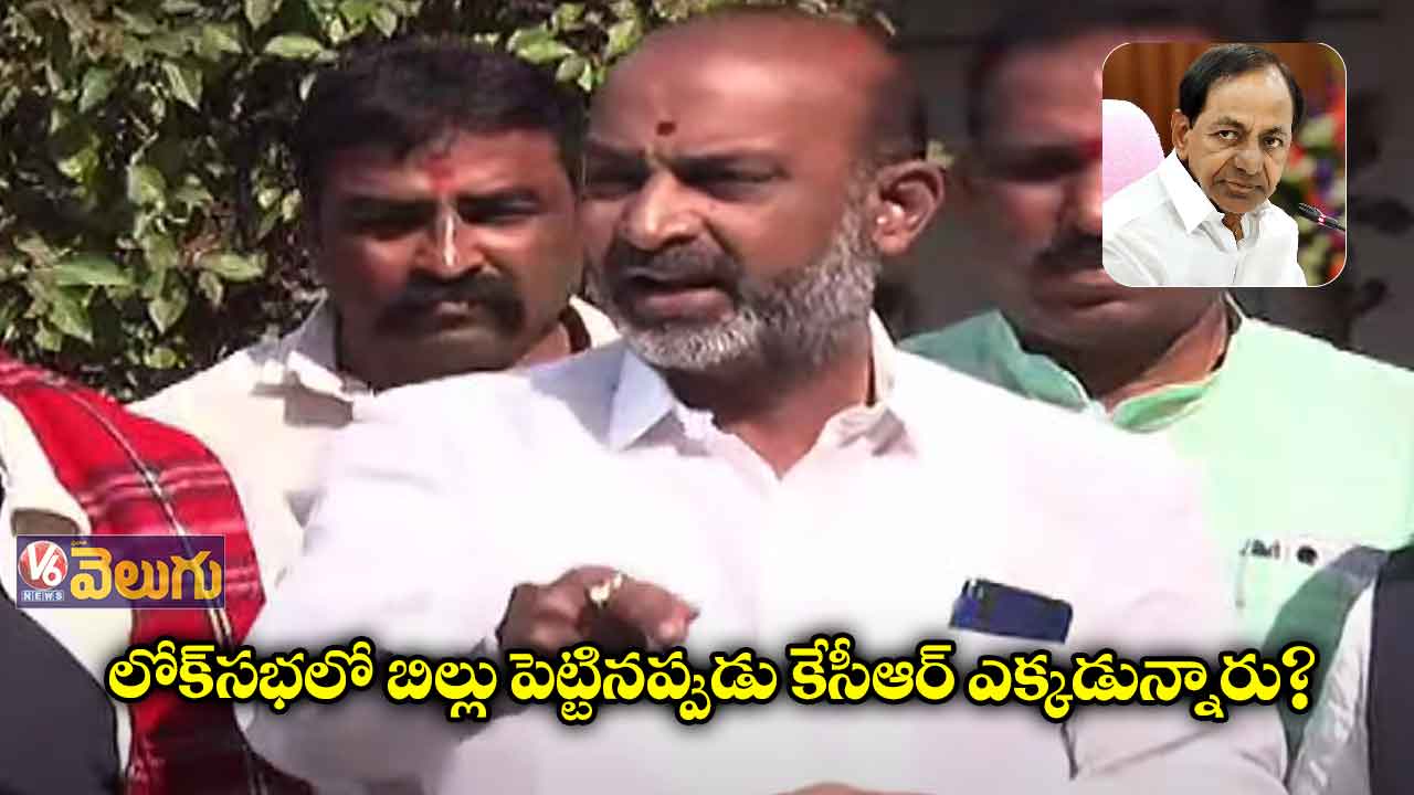 కేసీఆర్ వ్యాఖ్యలను డైవర్ట్ చేసేందుకే టీఆర్ఎస్ నిరసనలు