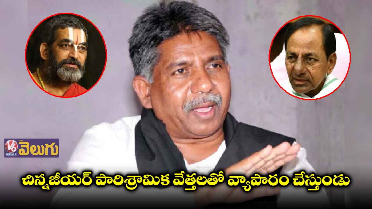 కేసీఆర్ ముక్కు నేలకు రాసి క్షమాపణ చెప్పాలి