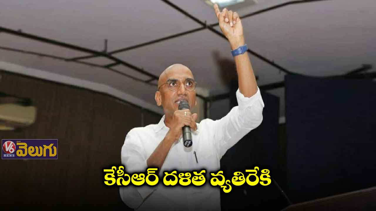 పథకం ప్రకారమే రాజ్యాంగంపై వ్యాఖ్యలు: ఆర్ఎస్ ప్రవీణ్