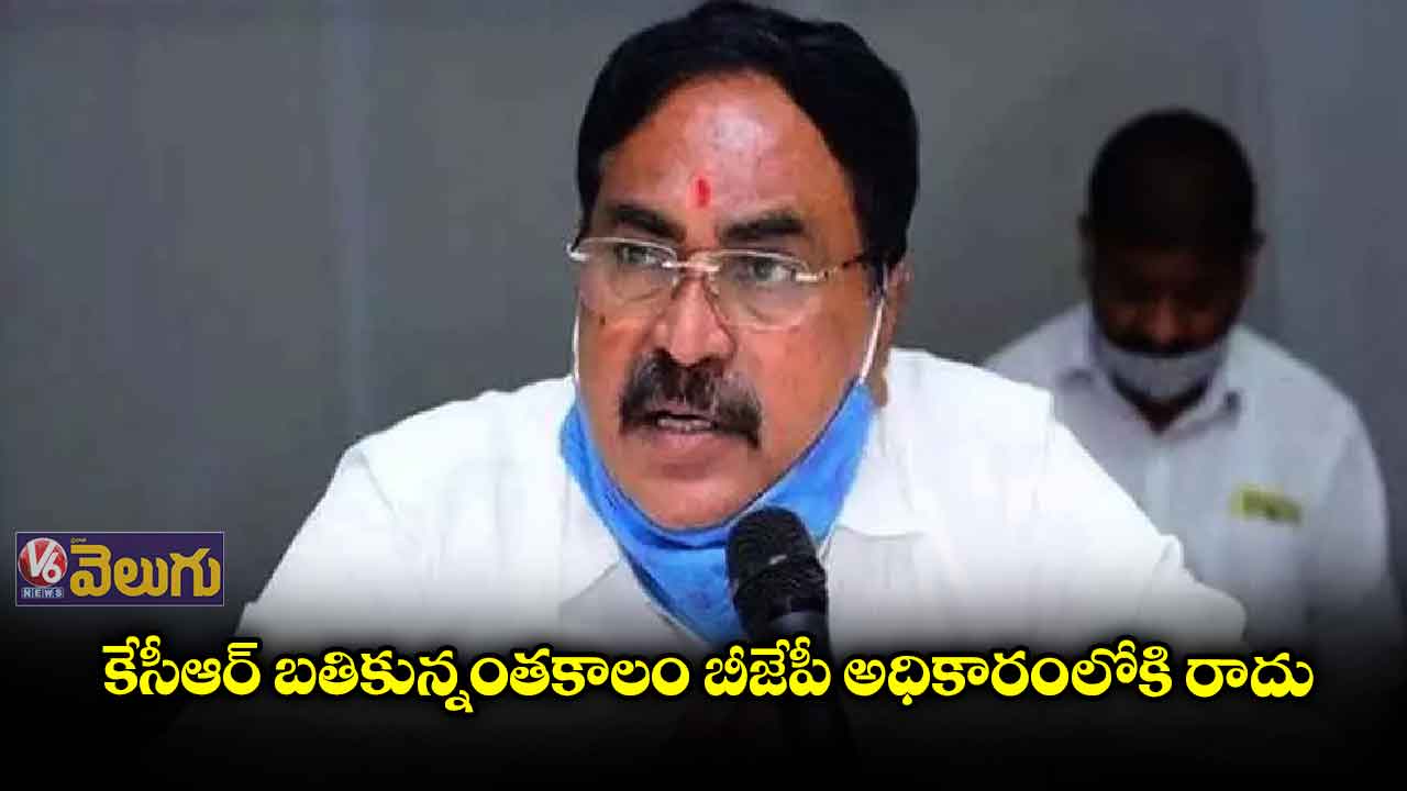 తెలంగాణపై బీజేపీ నిజస్వరూపం బయటపడింది