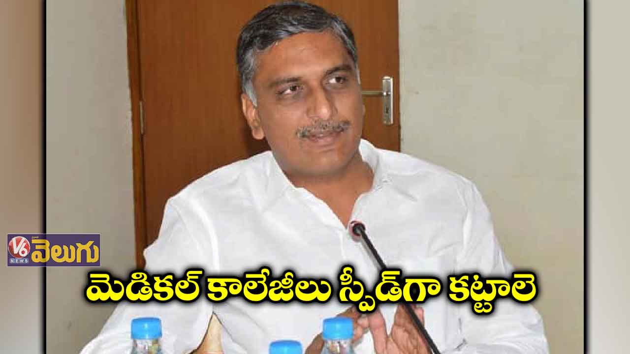 పేదలకు నాణ్యమైన వైద్యం అందిస్తాం