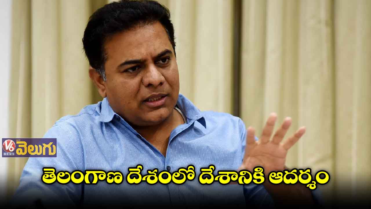 హార్వర్డ్‌ సదస్సులో మంత్రి కేటీఆర్