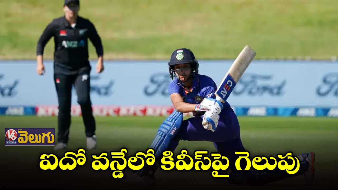 వైట్వాష్ తప్పించుకున్న మిథాలీసేన