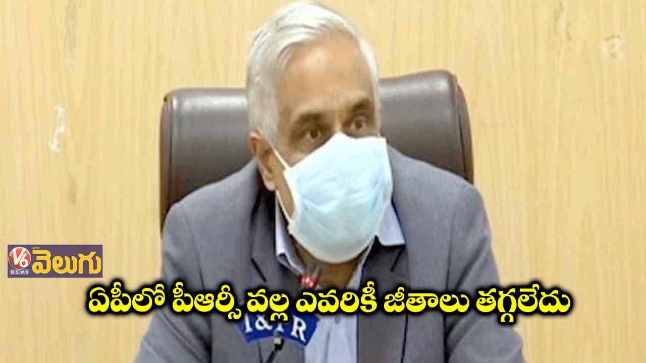 ఏపీలో పీఆర్సీ వల్ల ఎవరికీ జీతాలు తగ్గలేదు