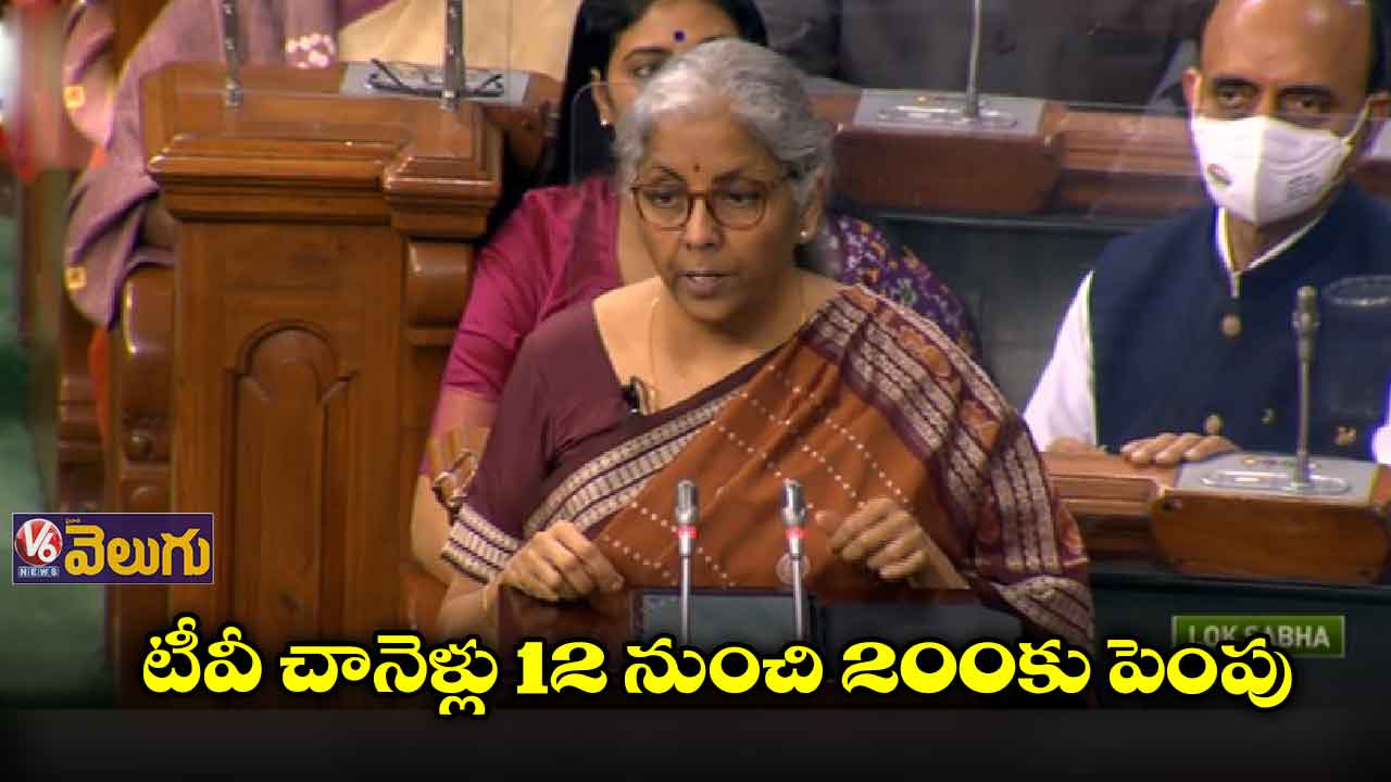 విద్యార్థులకు కేంద్రం గుడ్ న్యూస్