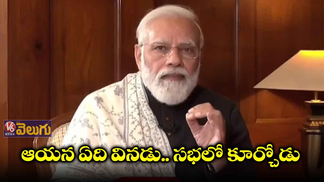 సభలో ఉండని వ్యక్తి గురించి ఏం మాట్లాడను?