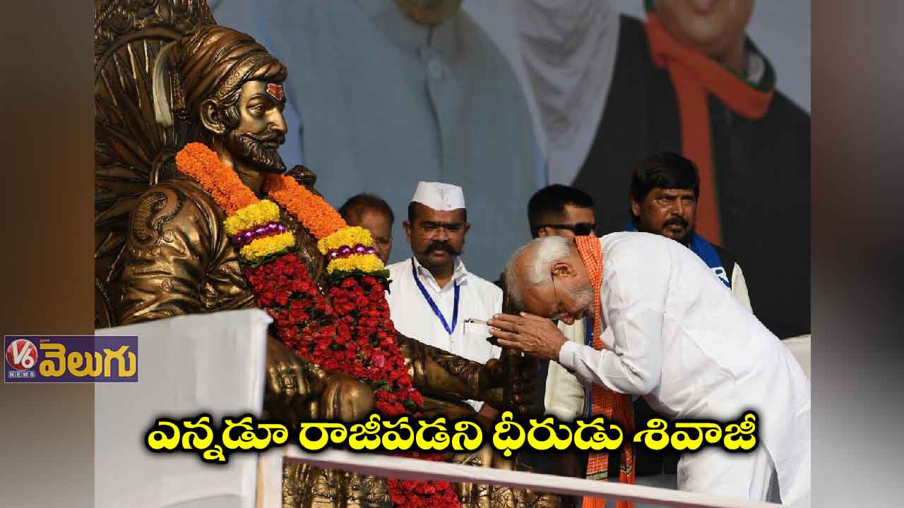 ఛత్రపతికి ప్రధాని మోడీ నివాళులు