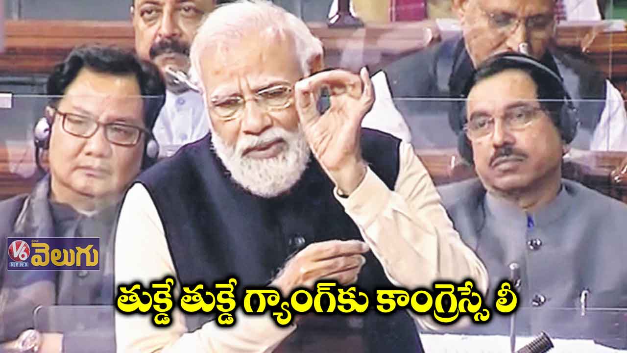 తెలంగాణ ఇచ్చినా జనం కాంగ్రెస్ను నమ్మలే