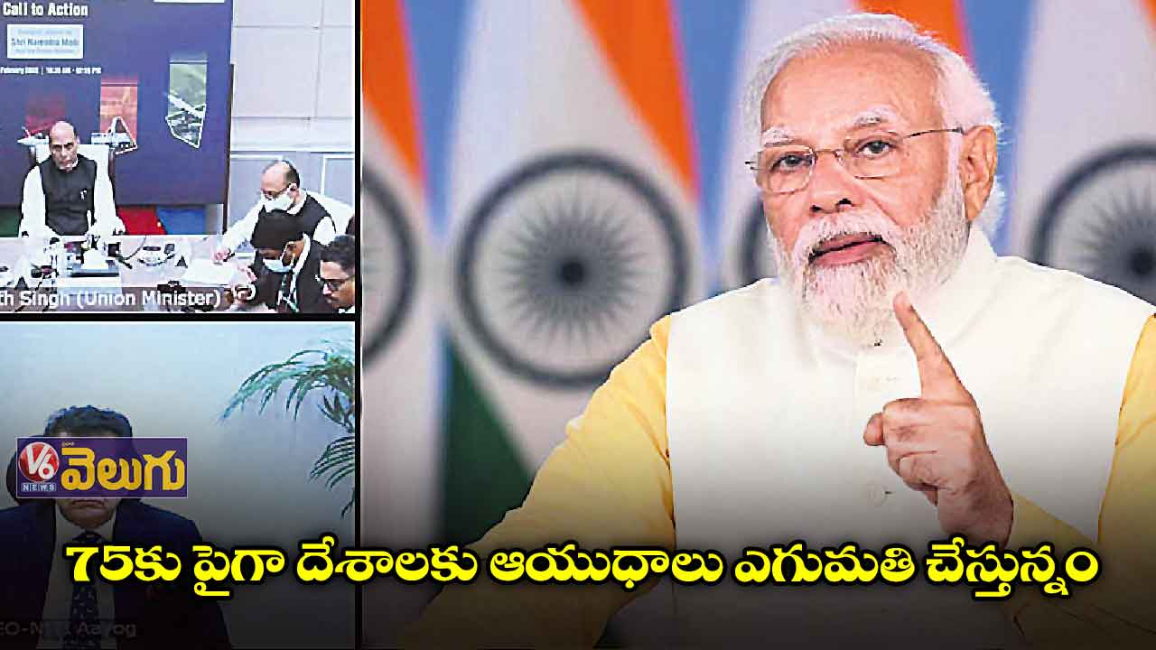 మనకు కావాల్సిన ఆయుధాలు మనమే తయారుచేసుకోవాలి