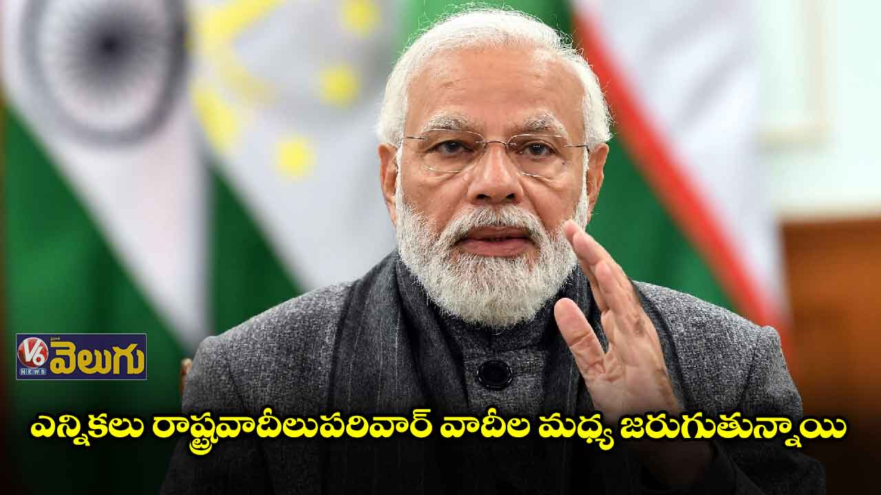 యూపీలో మోడీ ఎన్నికల ప్రచారం