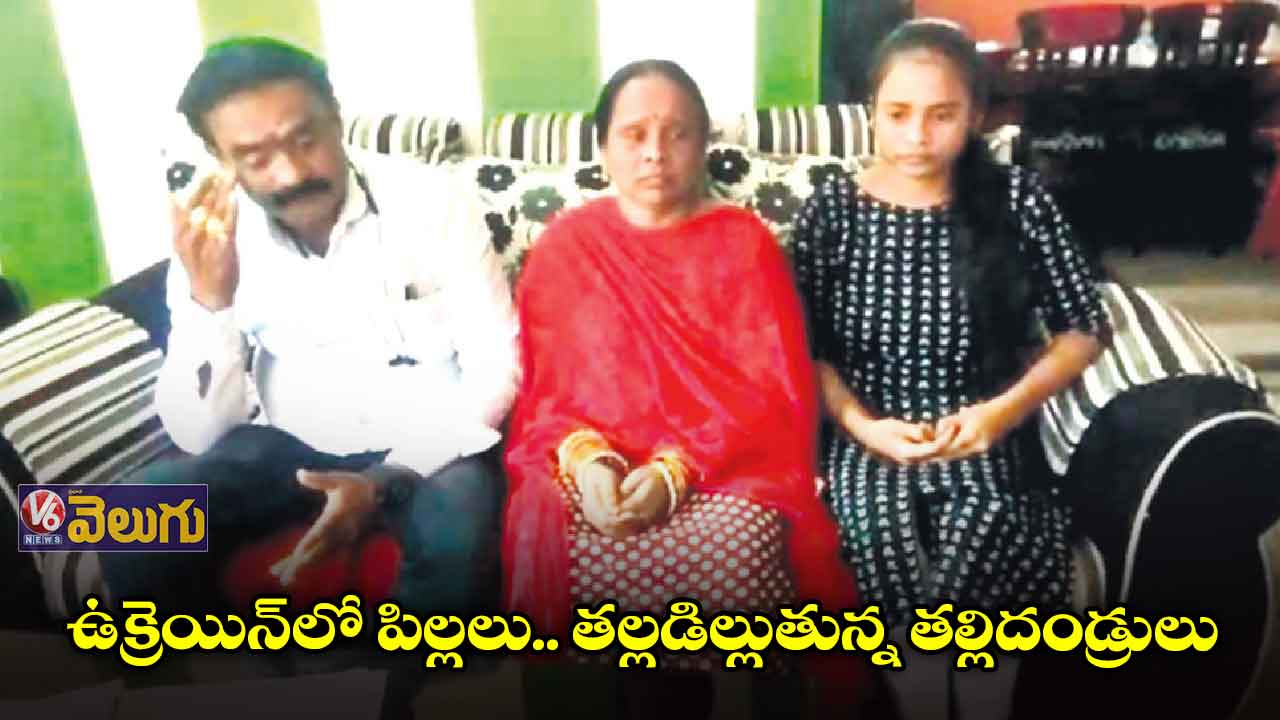 పిల్లల కోసం పెద్దల ఎదురు చూపులు