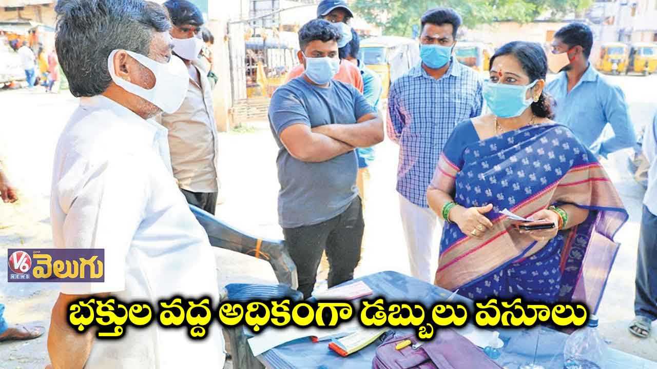 వేములవాడలో ‘పార్కింగ్’ దోపిడీ