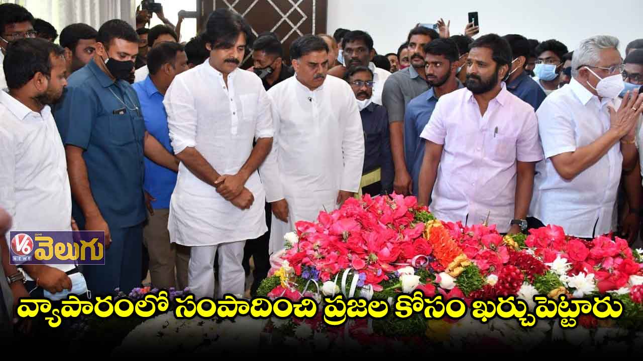 మేకపాటికి నివాళులర్పించిన పవన్ కళ్యాణ్