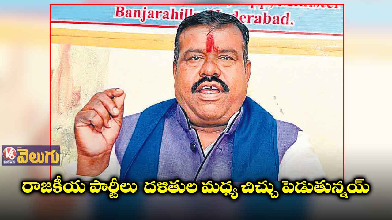 మార్చి 13న మాలల సింహగర్జన